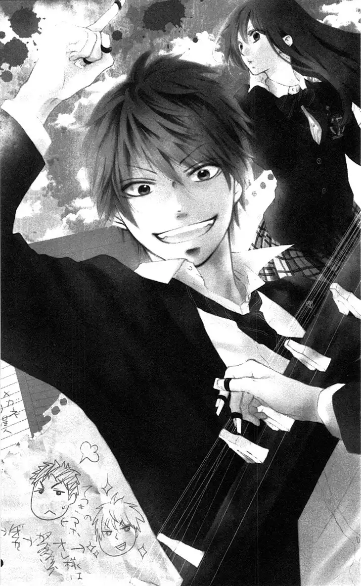 Kono Oto Tomare! Chapter 1 11